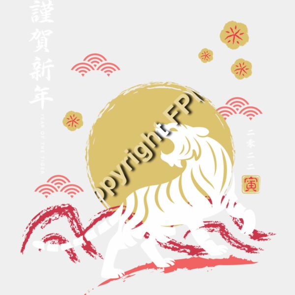 702 Year of the Tiger Thumbnail